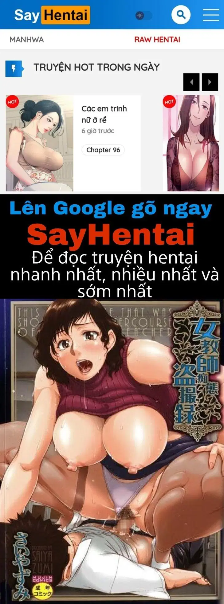 Những trò hư hỏng của giáo viên - Trang 1