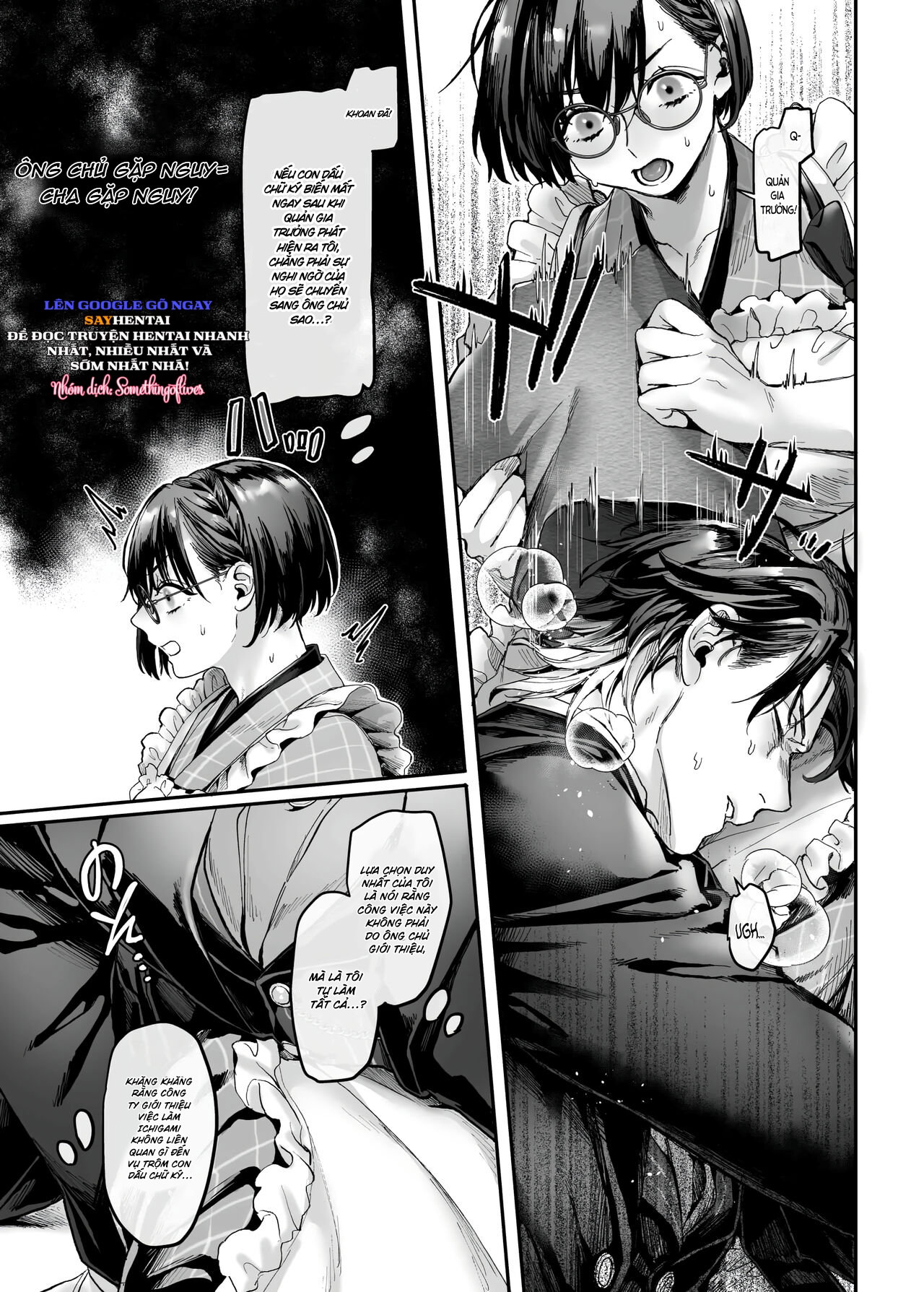 Nàng hầu gái giả trang và thủ lĩnh quỷ - Trang 13