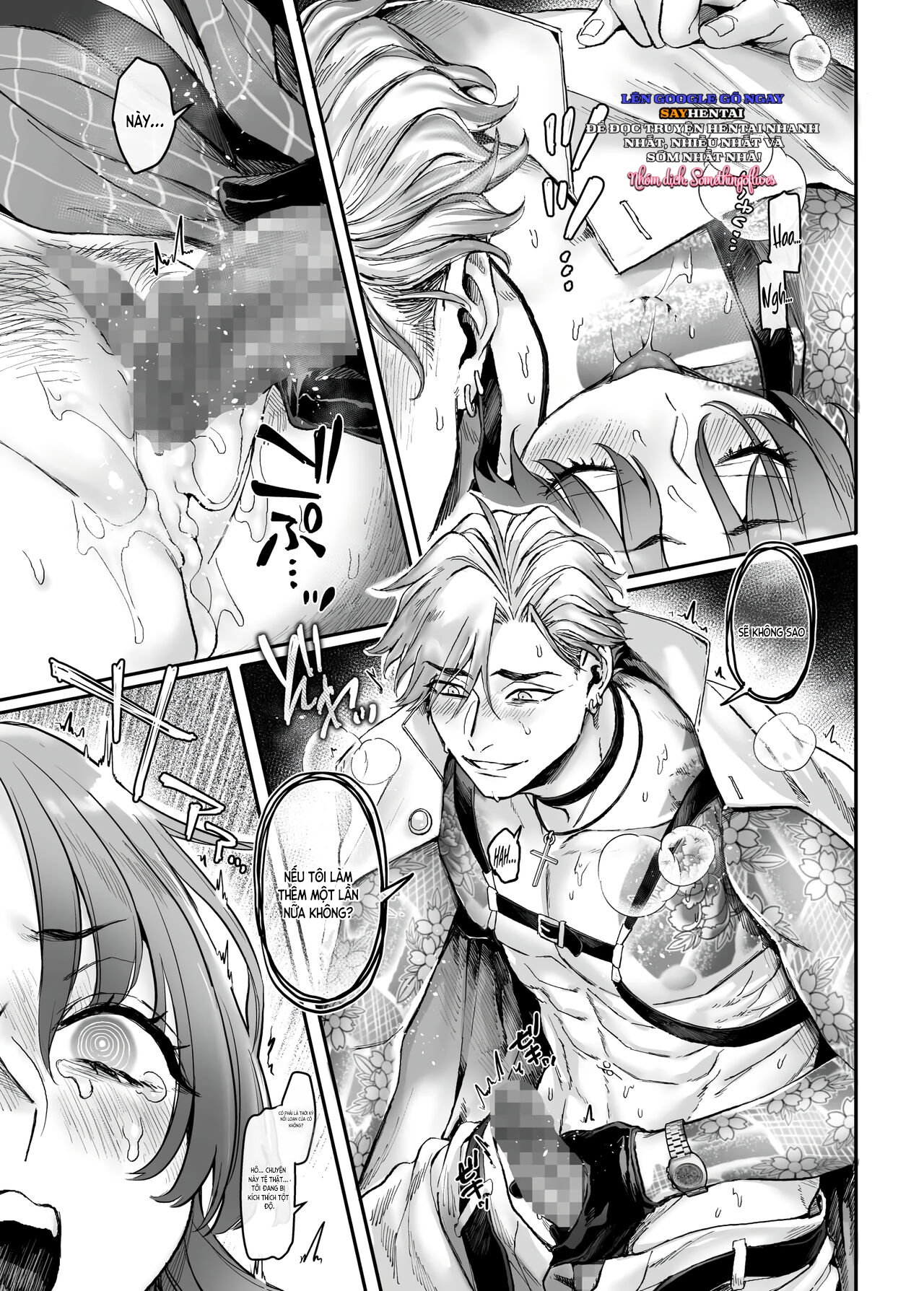 Nàng hầu gái giả trang và thủ lĩnh quỷ - Trang 14