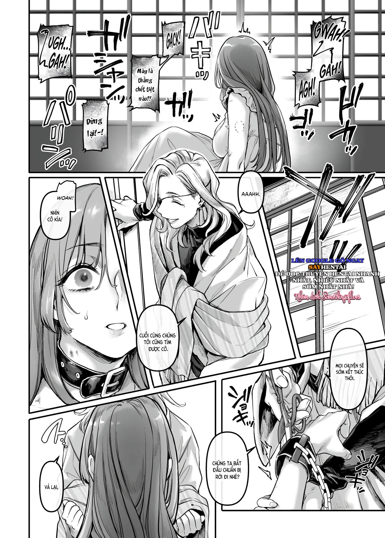 Nàng hầu gái giả trang và thủ lĩnh quỷ - Trang 17