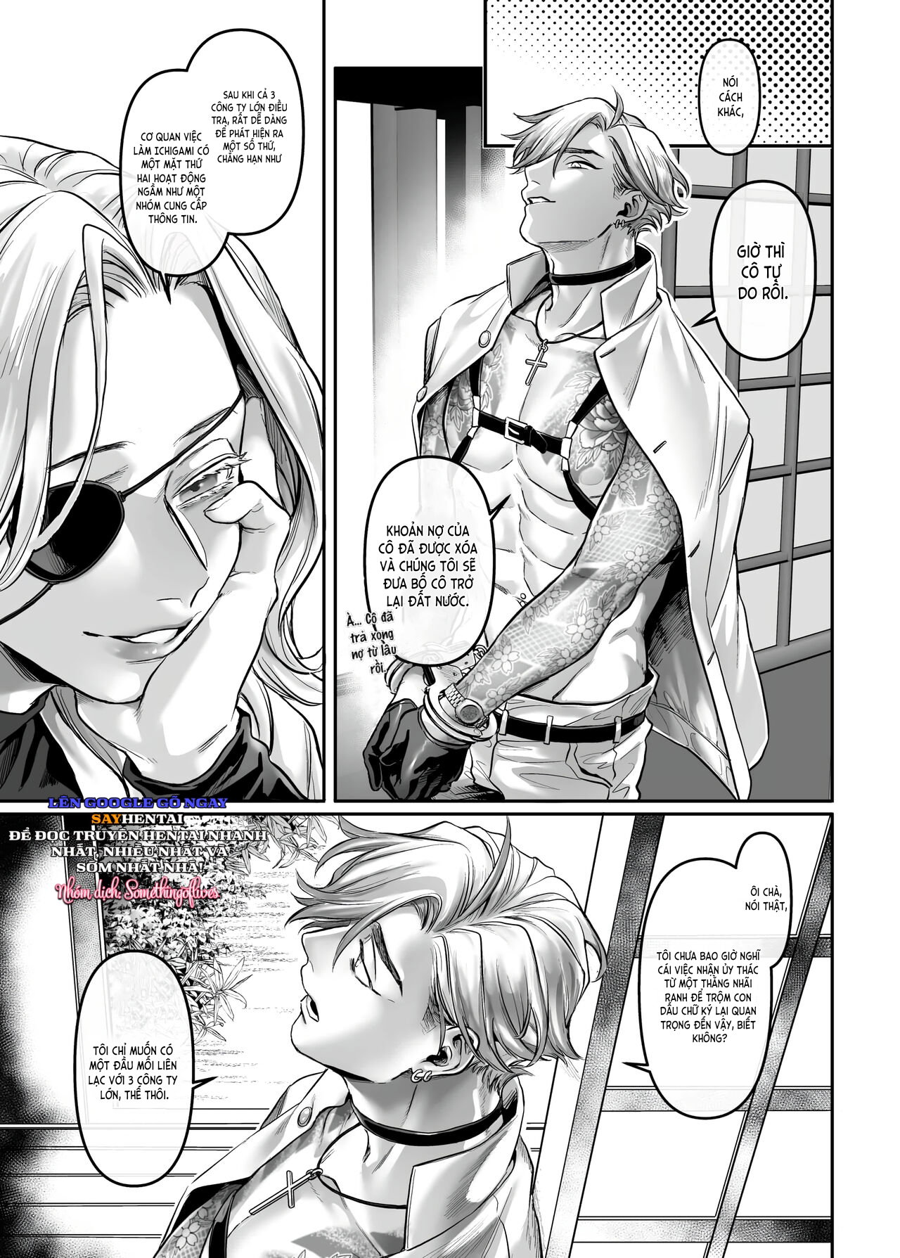 Nàng hầu gái giả trang và thủ lĩnh quỷ - Trang 4