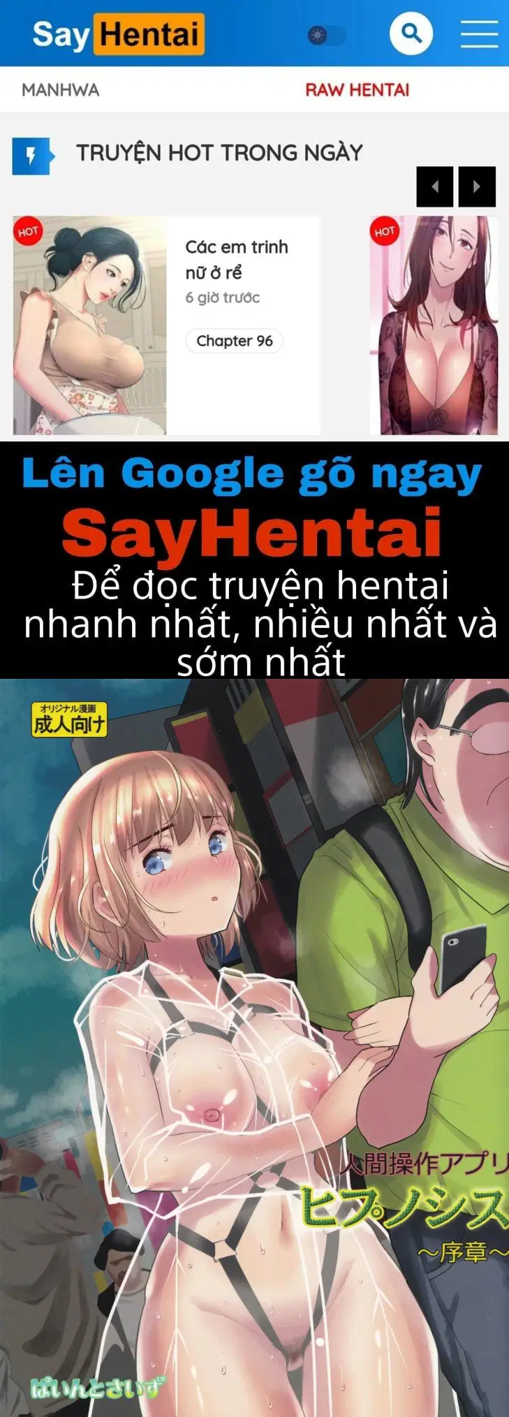 D:\drive-download-20250424T162031Z-001\300. Ningen Sousa Appli Hypnosis ~Joshou~ - Trang 1