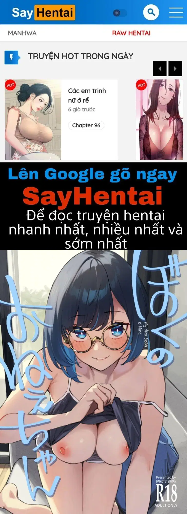 Boku no Onee-chan - Decensored - Trang 1