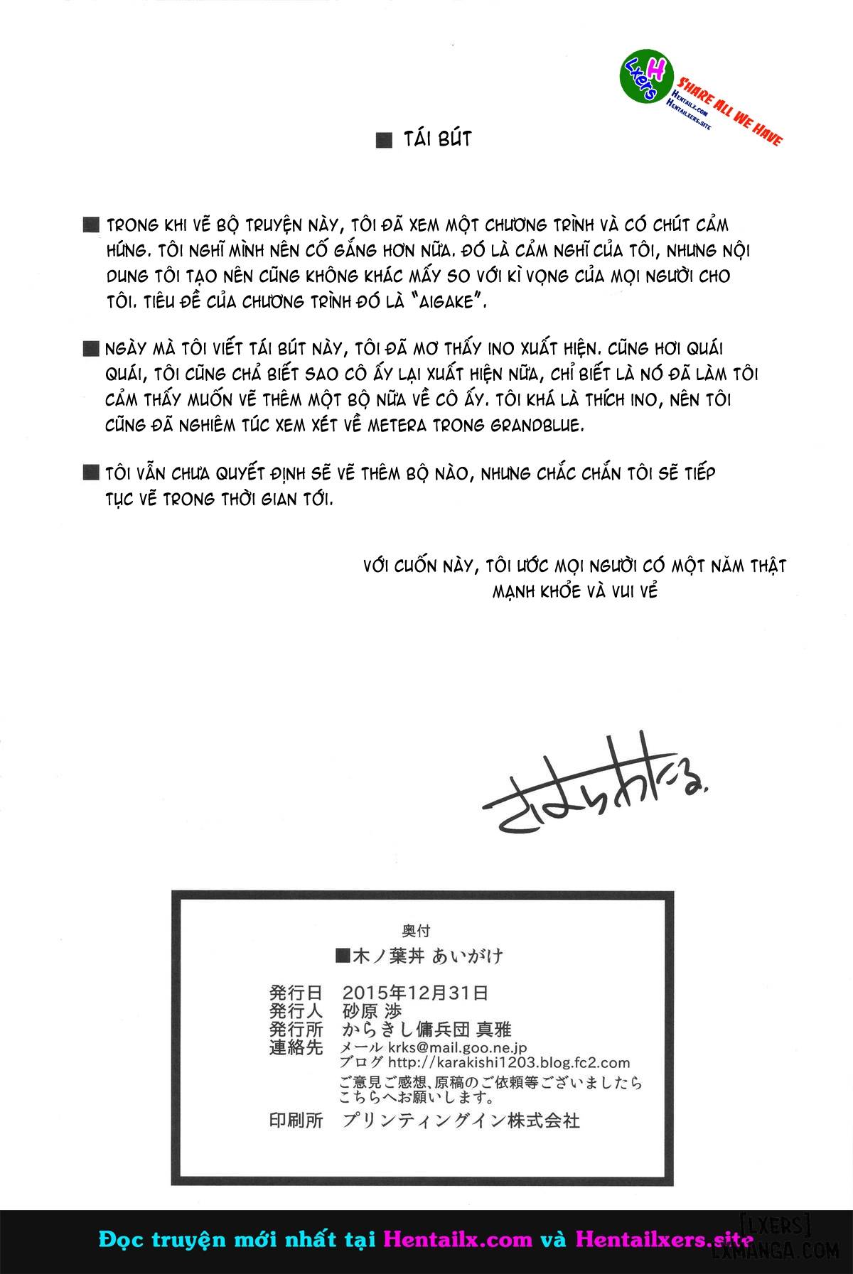 Konoha Donburi Aigake - Trang 29