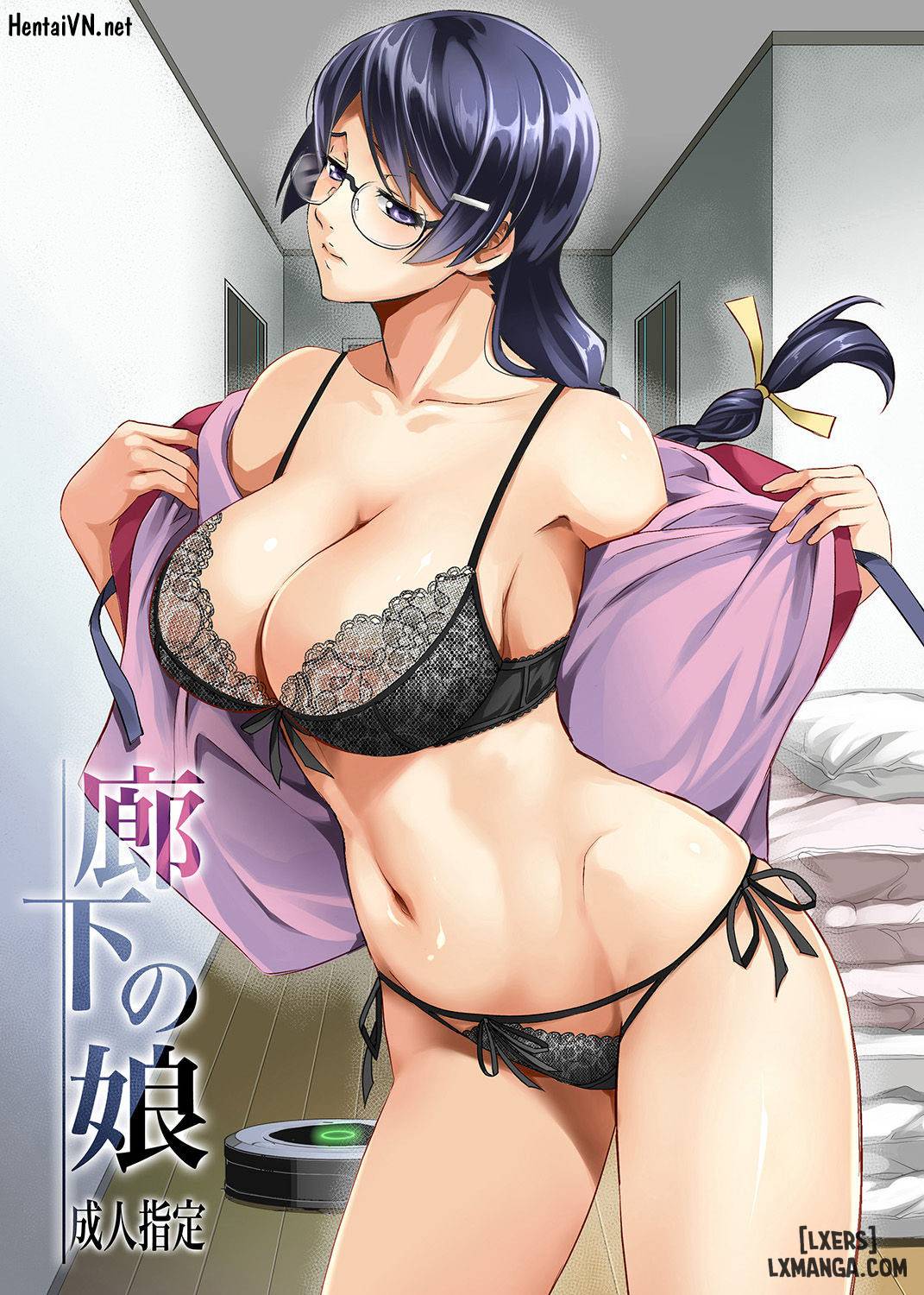 Rouka no Musume FULL - Trang 1