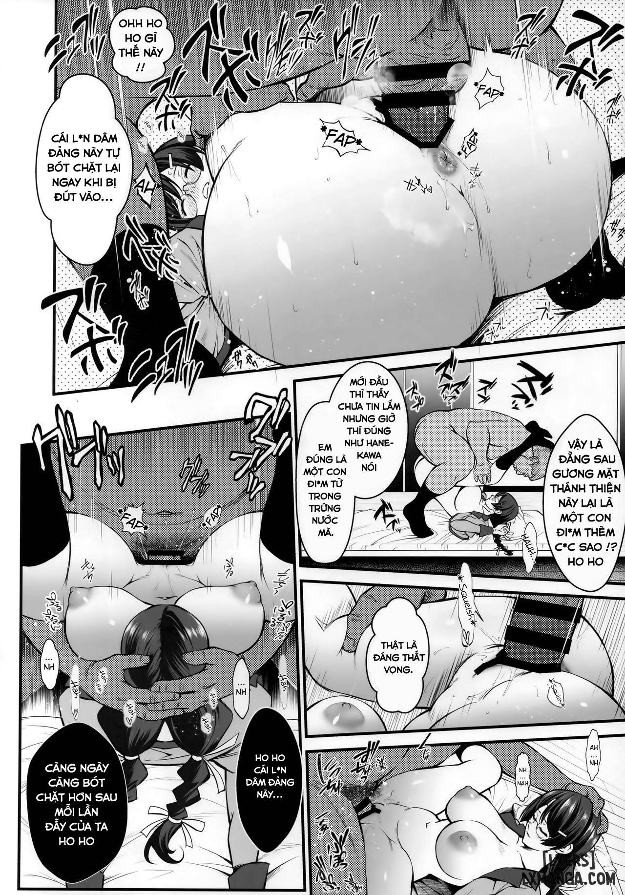 Rouka no Musume FULL - Trang 17