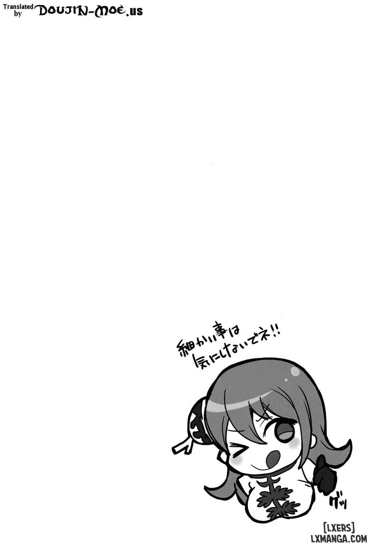 Guratan wo Meshiagare - Trang 3