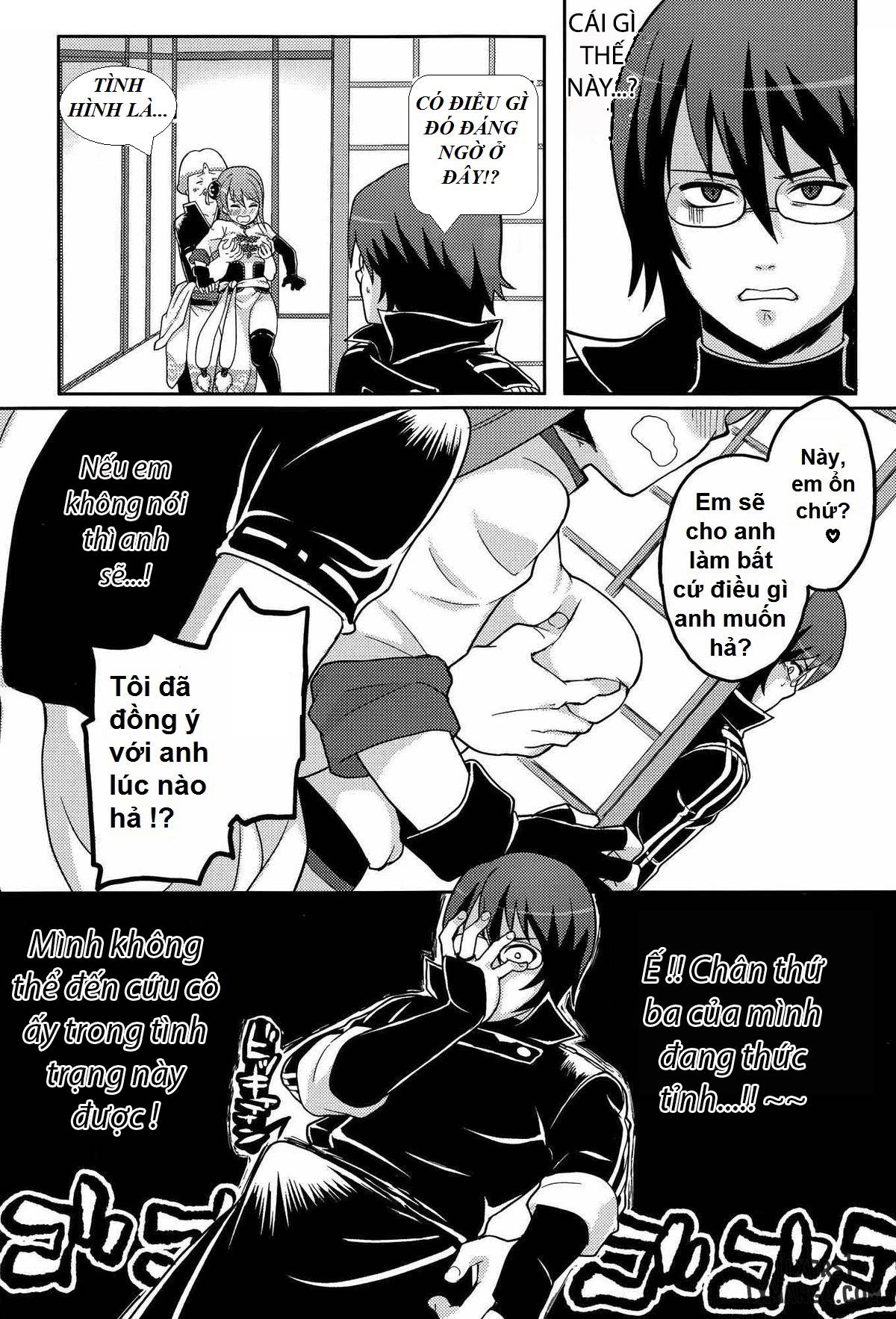 Guratan wo Meshiagare - Trang 5