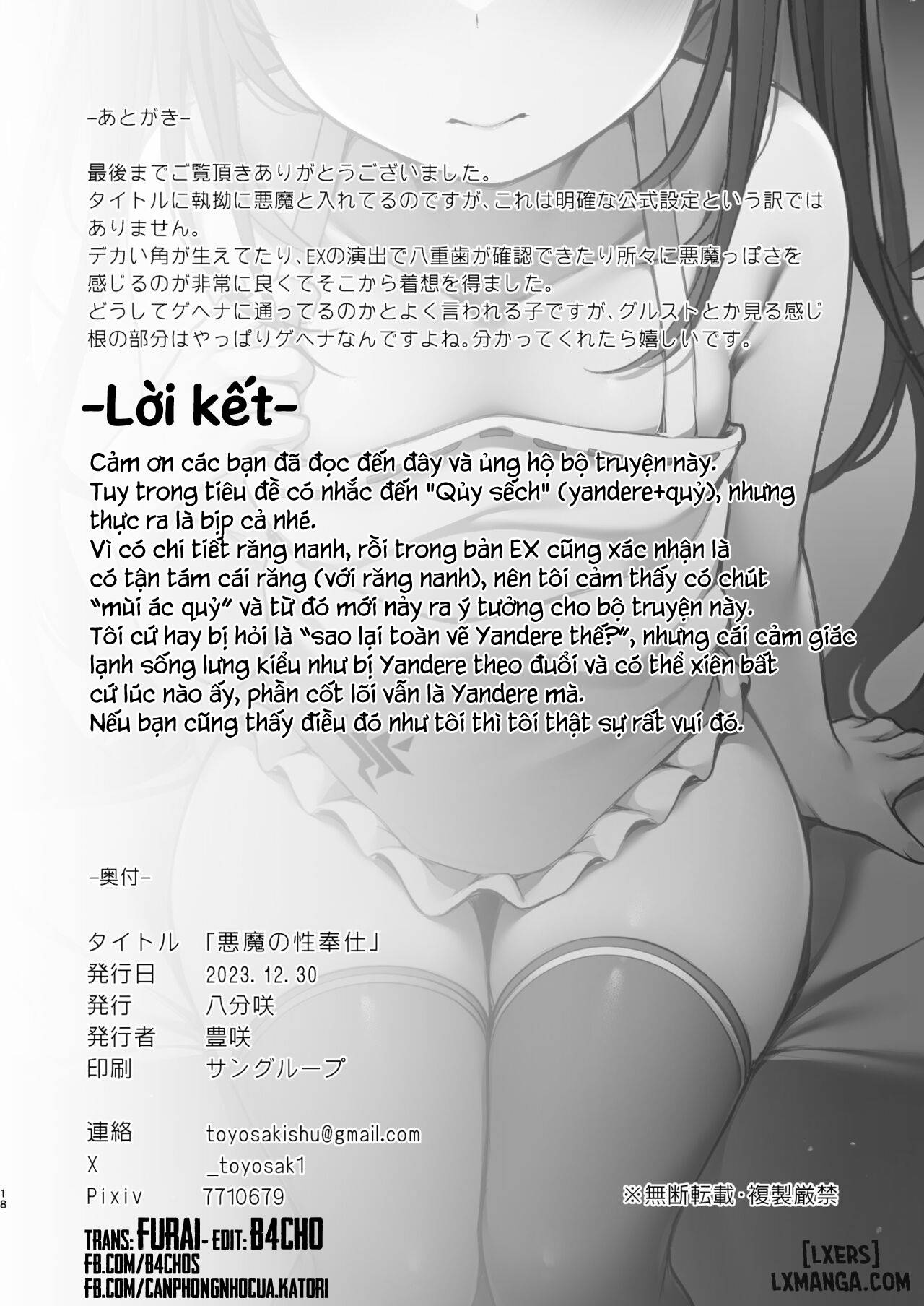 Dịch vụ tận giường của quỷ sếch! - Trang 17