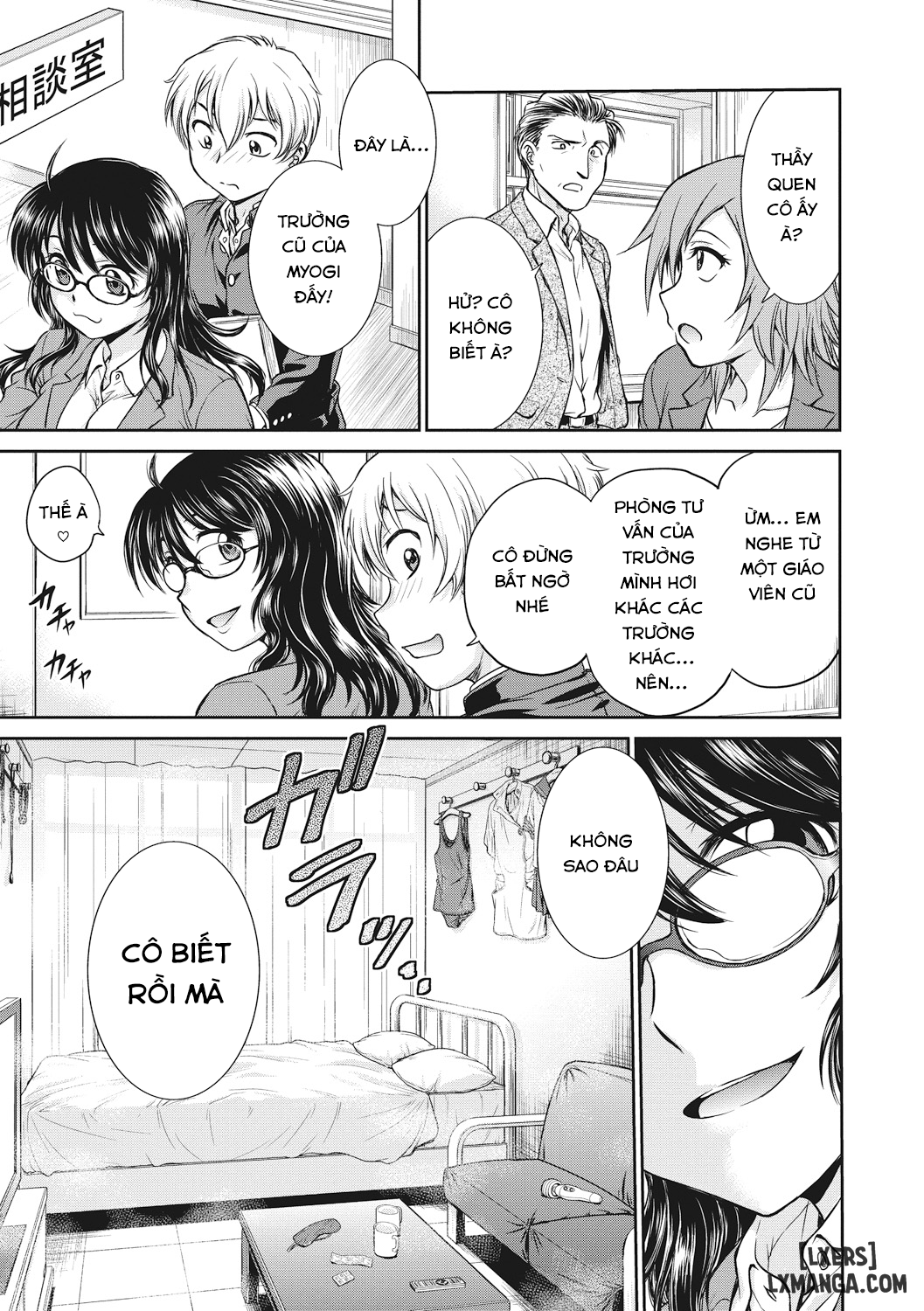 Chokyo Soudanshitsu - Trang 11