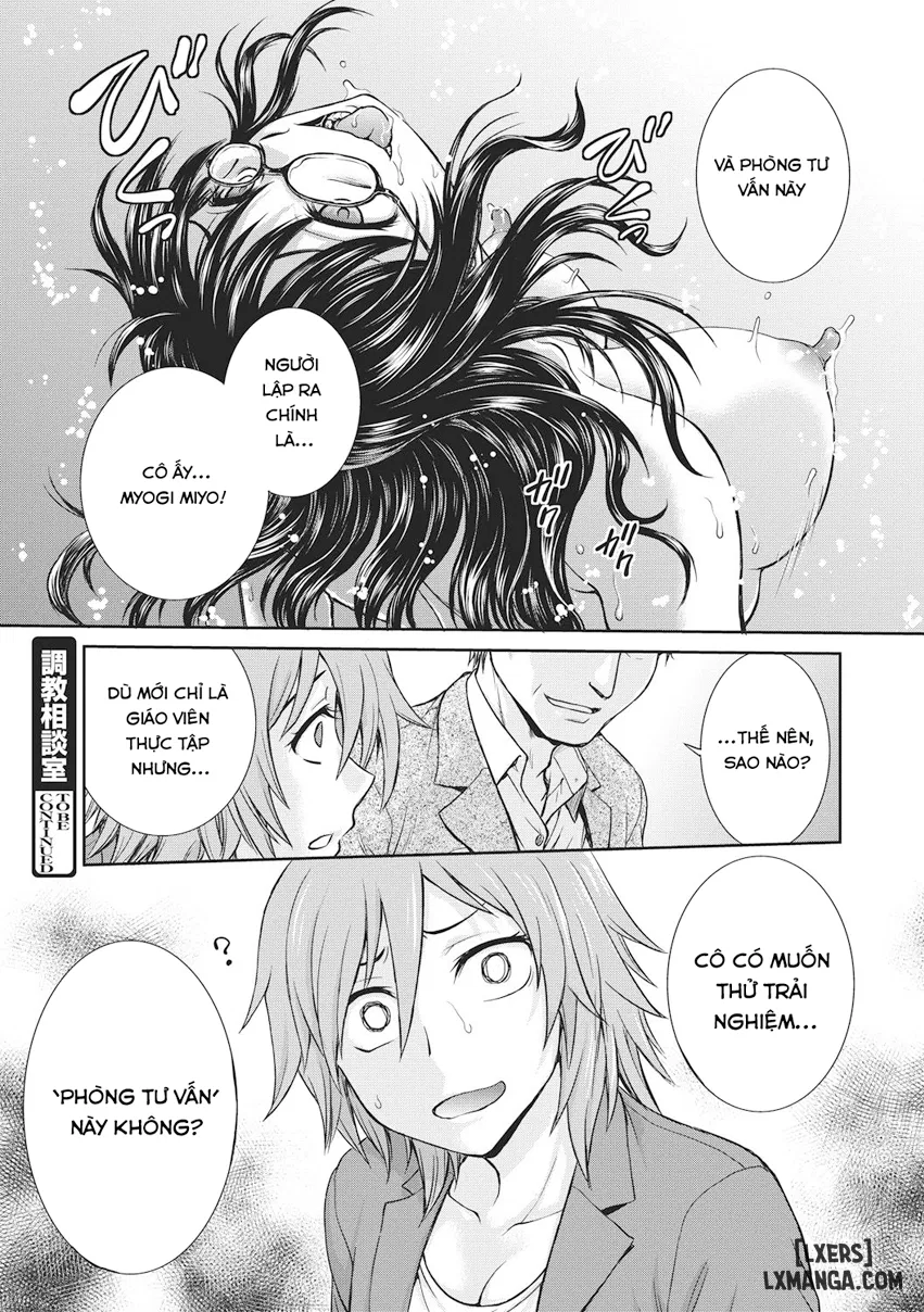 Chokyo Soudanshitsu - Trang 24