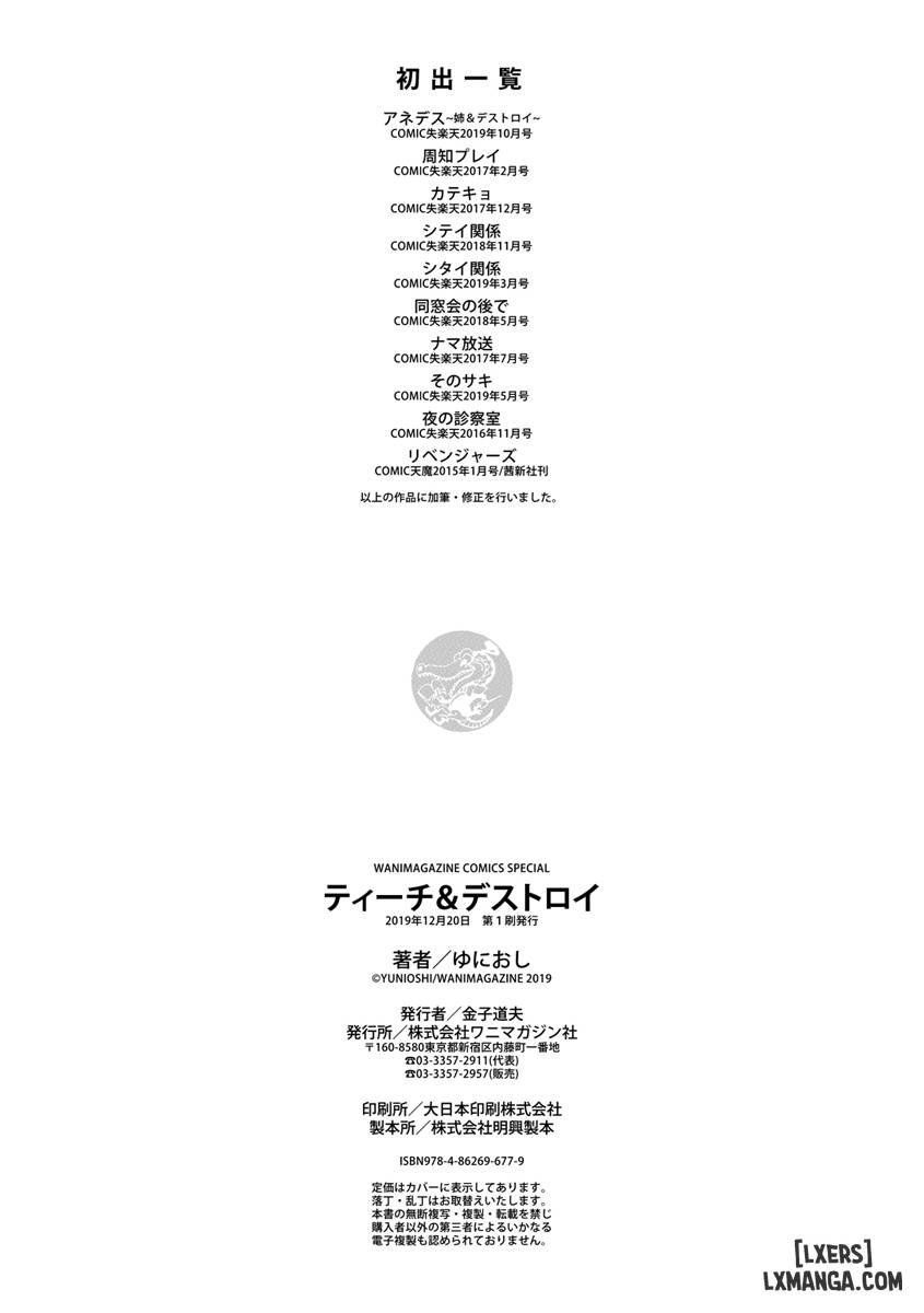 TEACH & DESTROY FULL - Trang 20