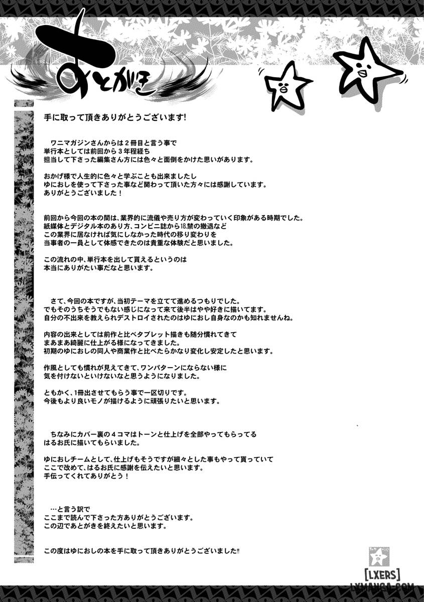 TEACH & DESTROY FULL - Trang 19