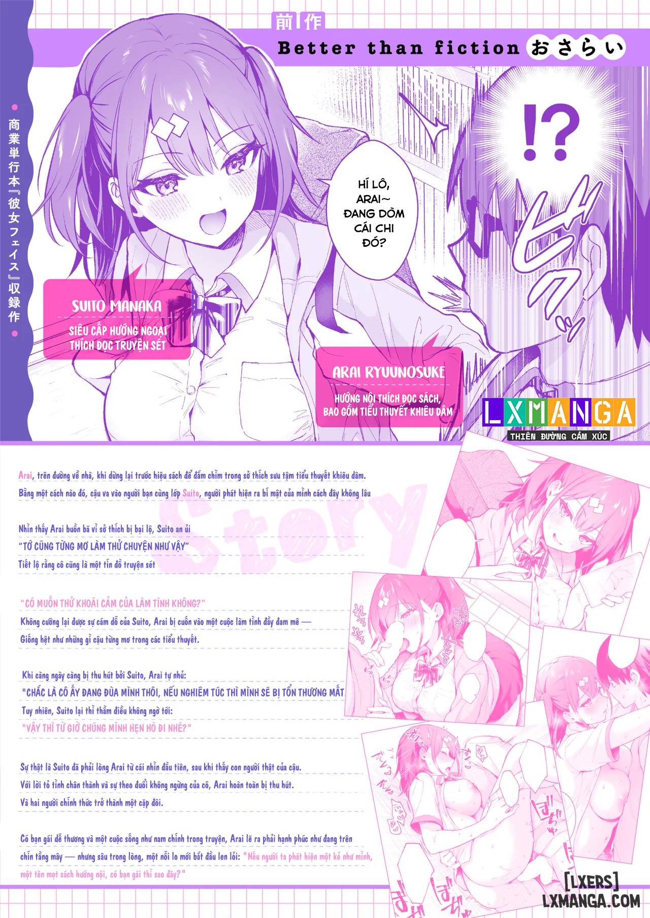 Better than fiction 2 - Trang 5