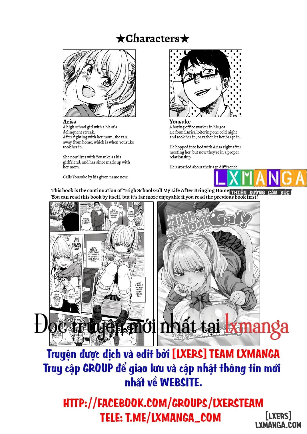 Highschool Gal 2 - Trang 2