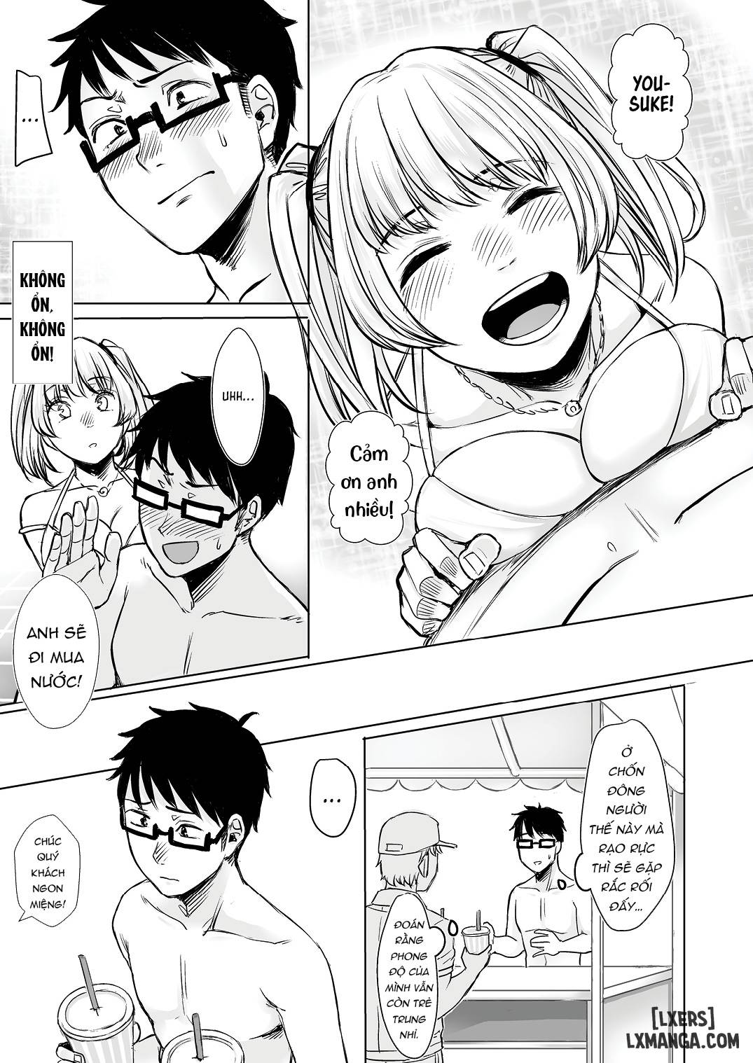 Highschool Gal 2 - Trang 17