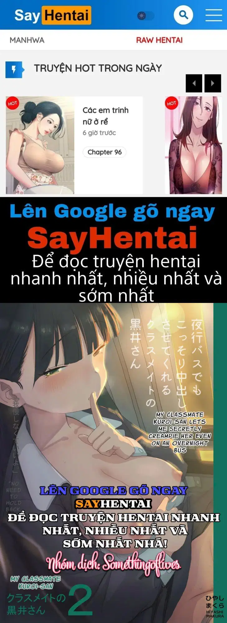 Yokou Bus Demo Kossori Nakadashi Sasete Kureru Classmate No Kuroi-San - Trang 1