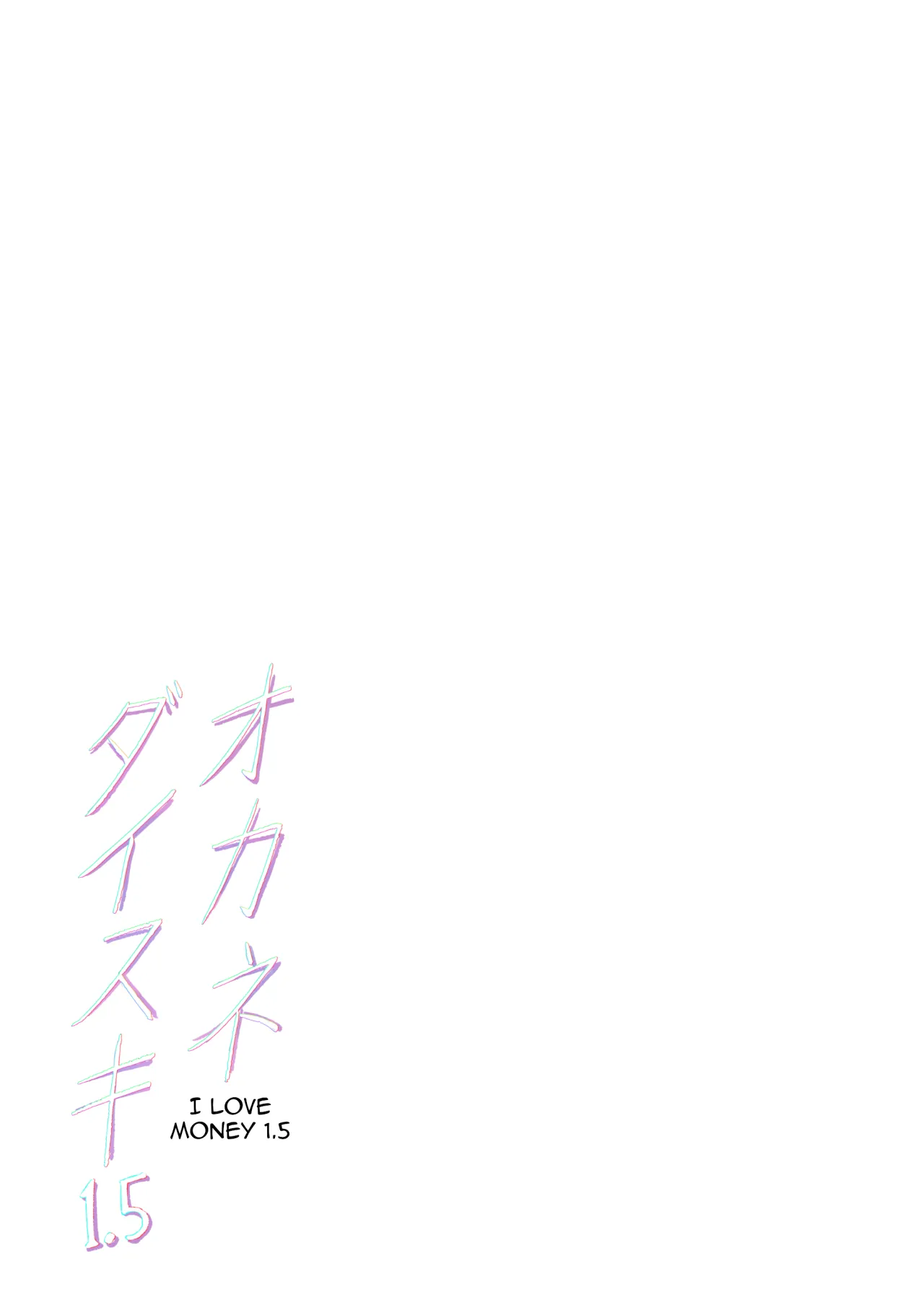 Tôi Yêu Tiền - Trang 20