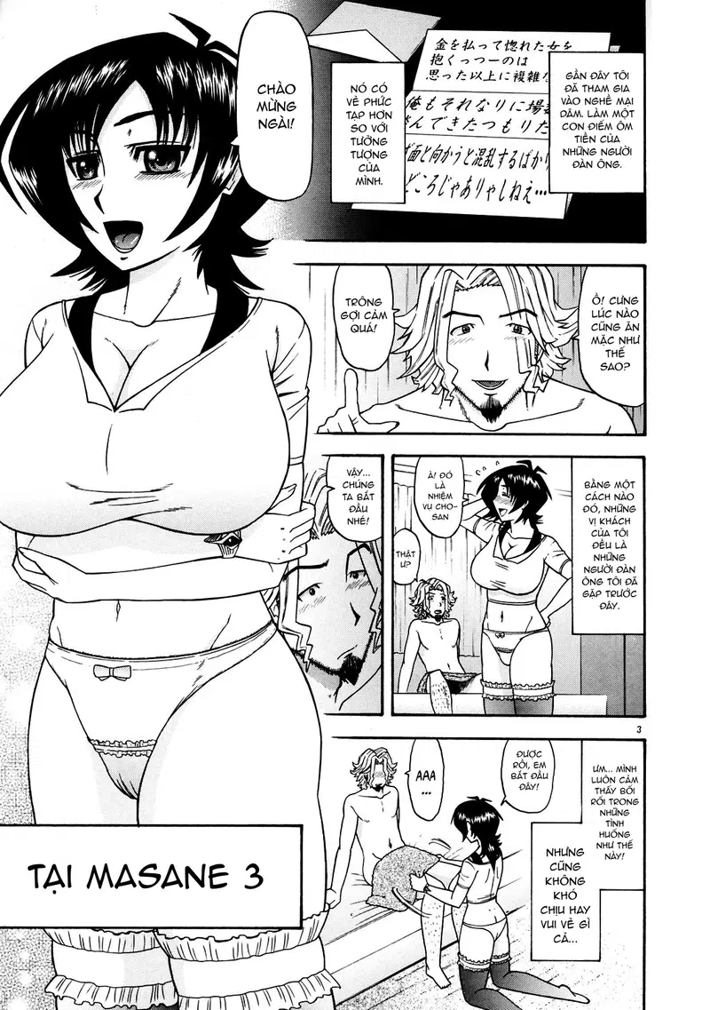Masamune No Heya 3 - Trang 2