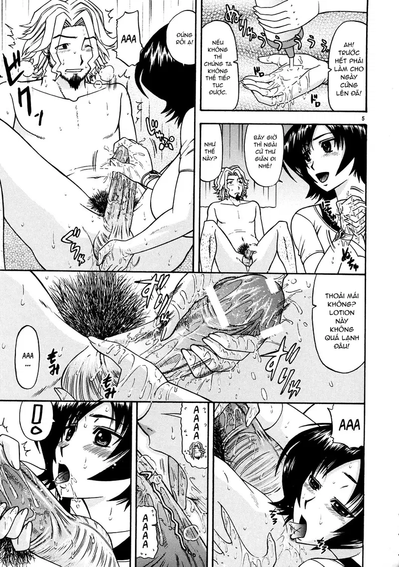 Masamune No Heya 3 - Trang 4