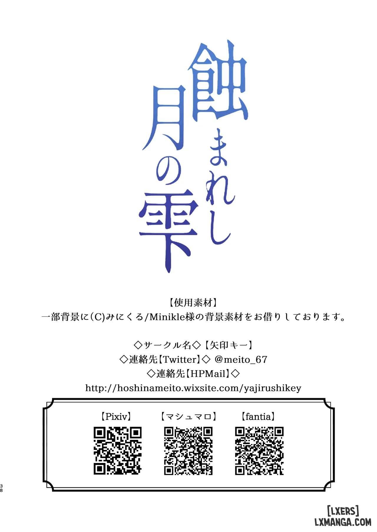 TẾ PHẨM DƯỚI ÁNH TRĂNG - Trang 18