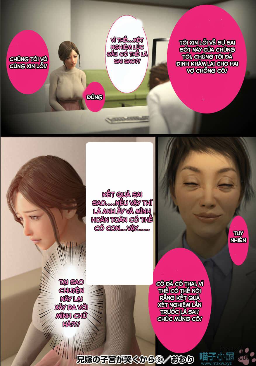 Loạn luân cùng chị dâu - Trang 18