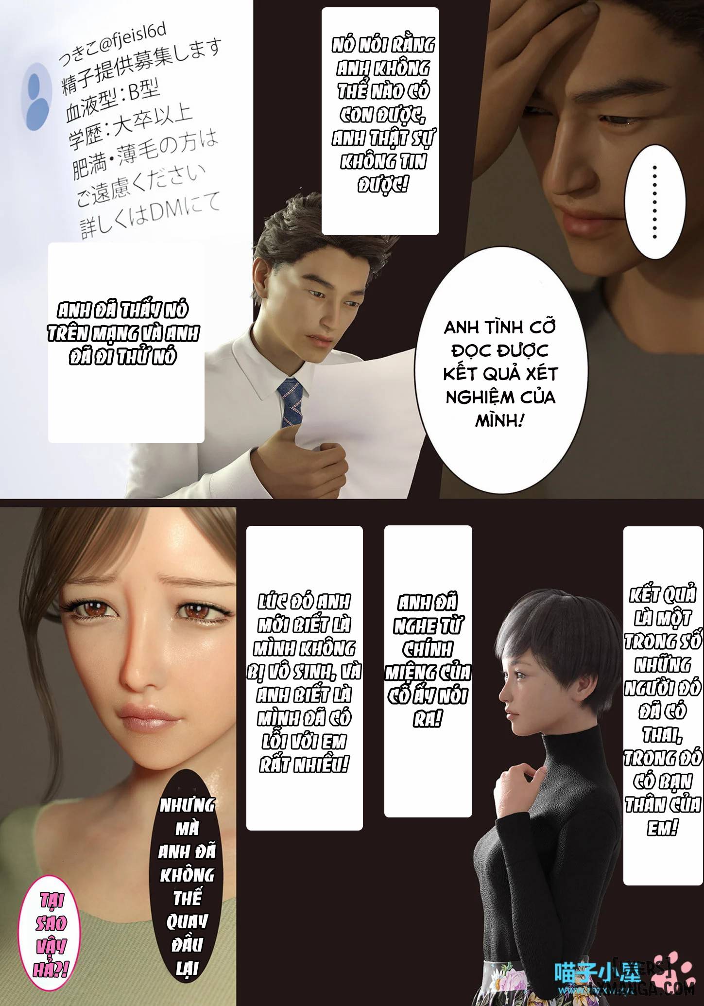 Loạn luân cùng chị dâu - Trang 17