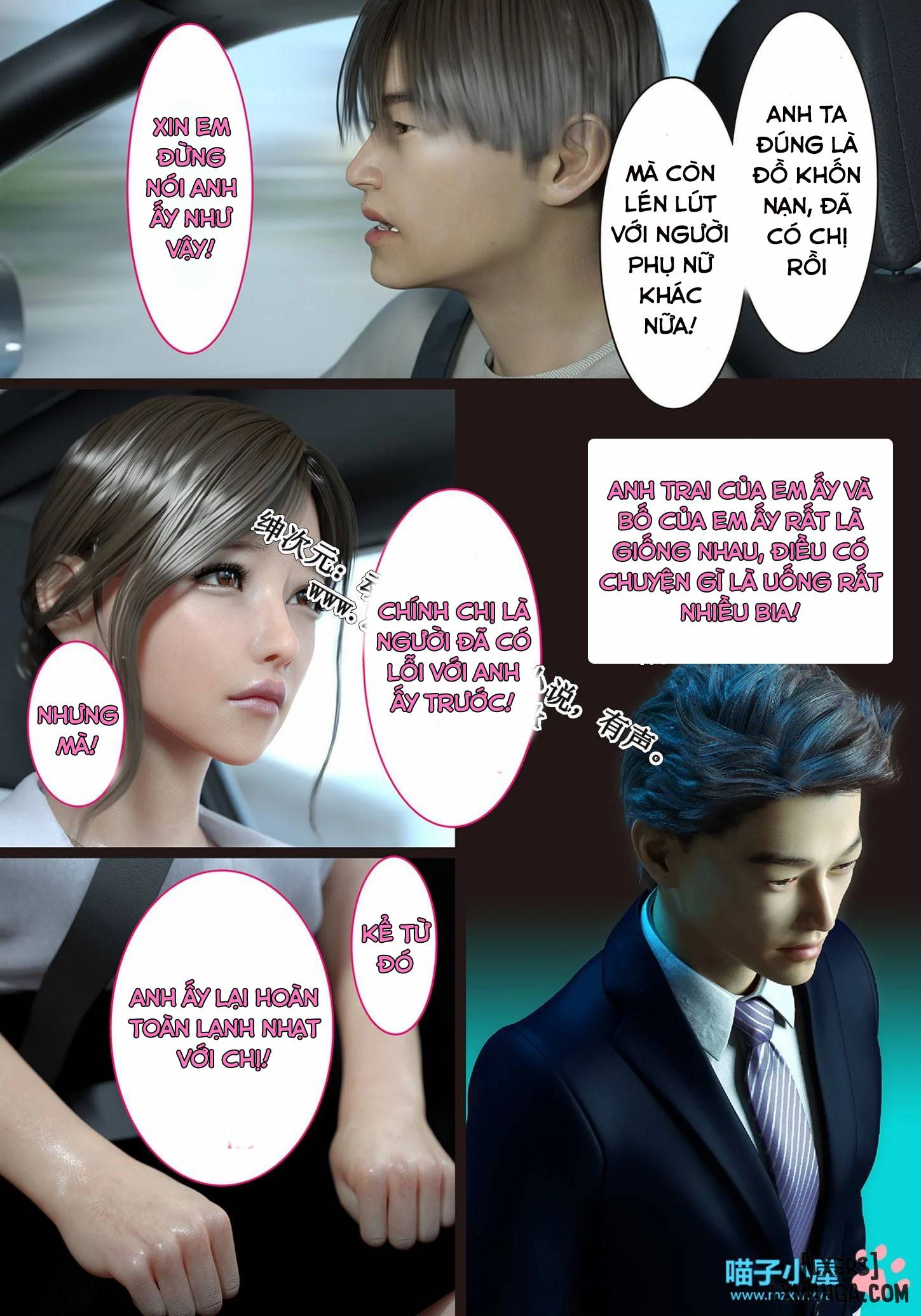 Loạn luân cùng chị dâu - Trang 19