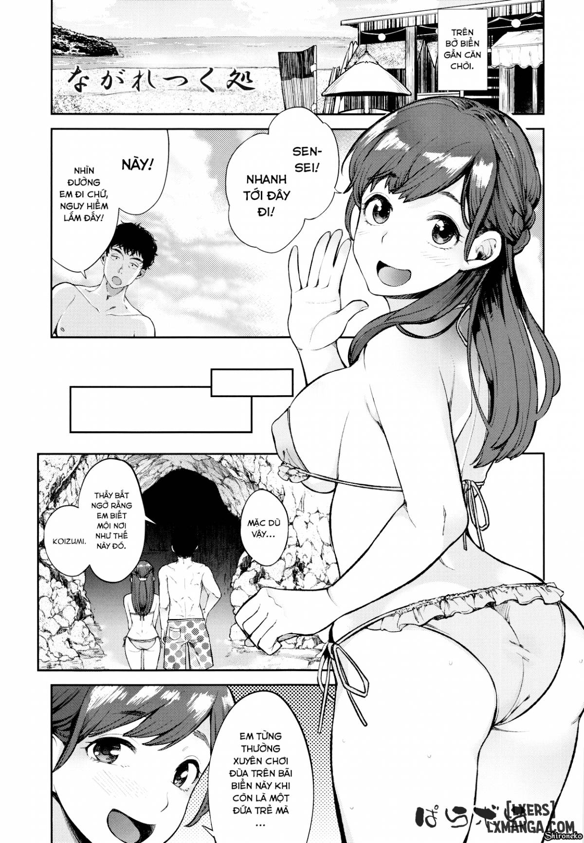 Oya ni Naisho no Iedex - Trang 31