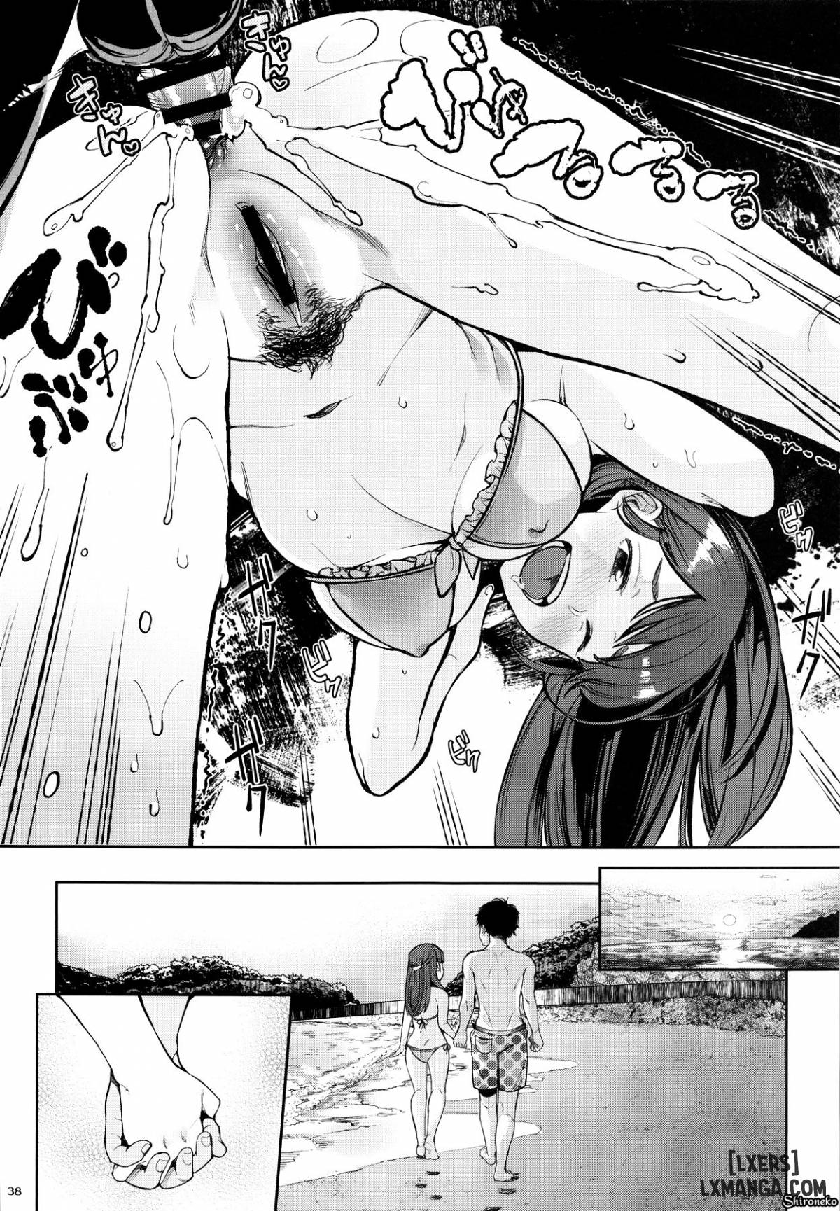 Oya ni Naisho no Iedex - Trang 36