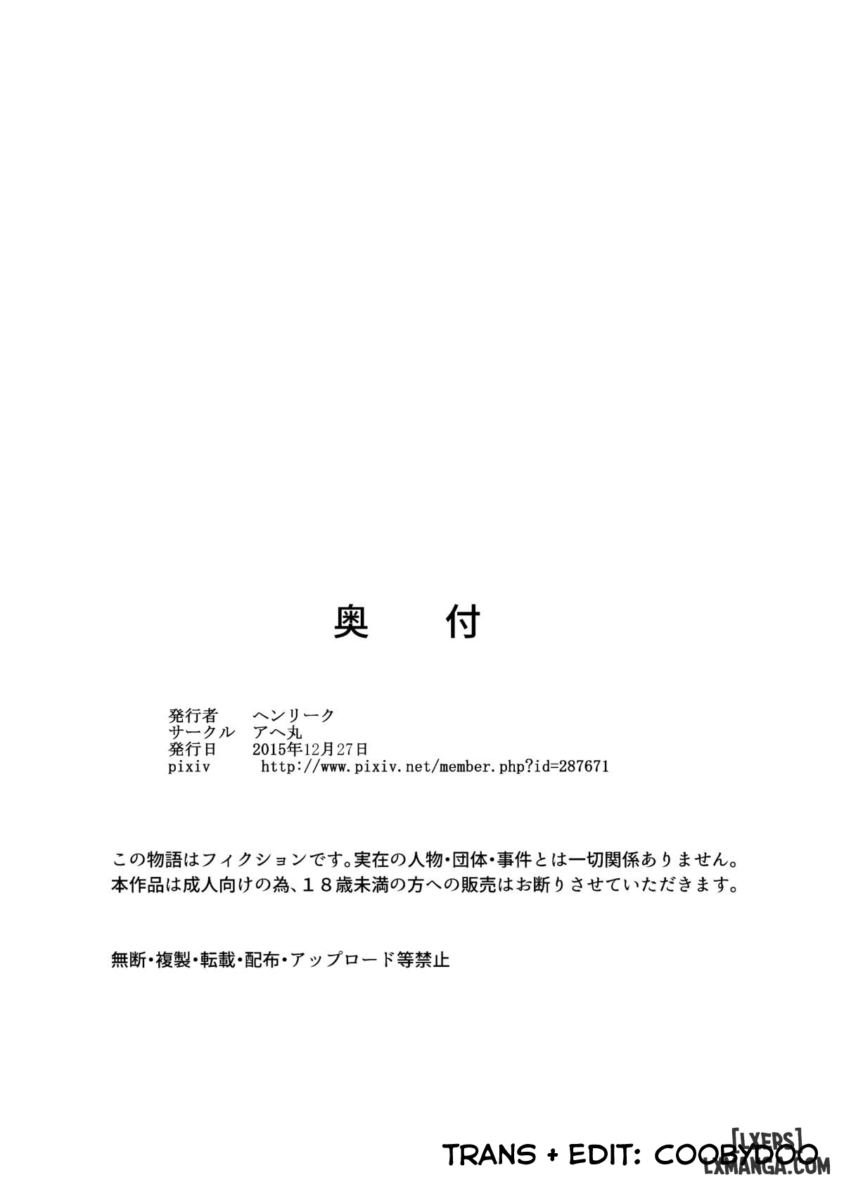 Black Market Tankery - Trang 12