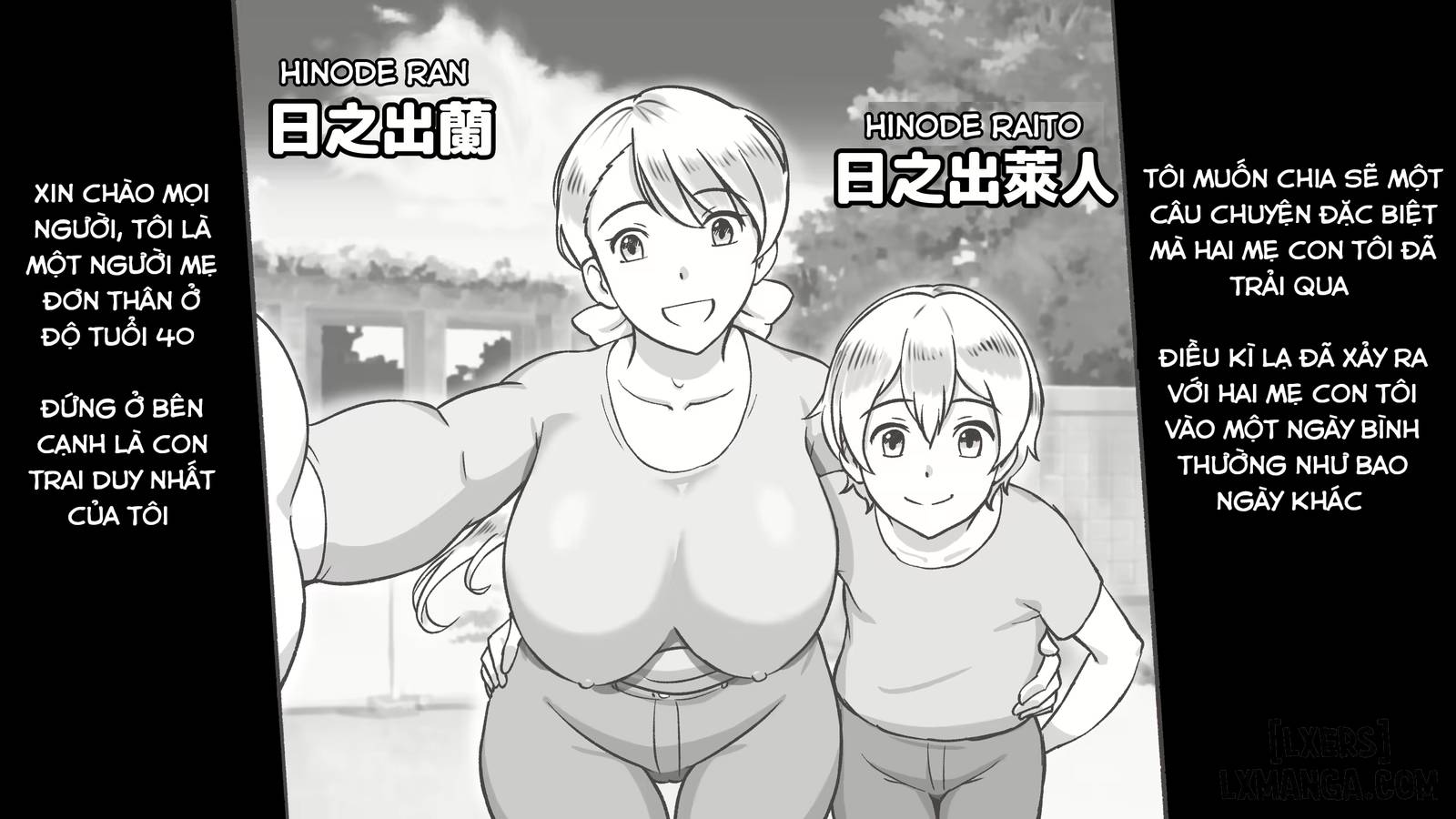 Mama to shinai to derarenai heya 〜 kankin sareta boku to mama - Trang 2