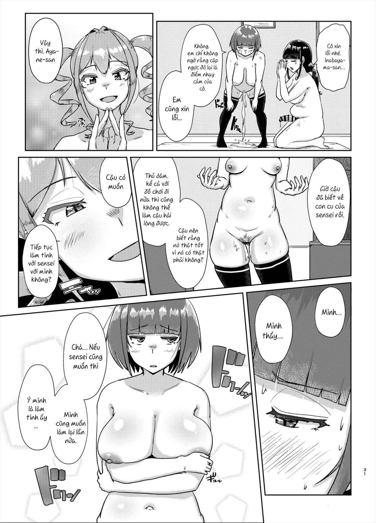 Xin hãy đút con cặc đó vào trong em đi - Trang 13