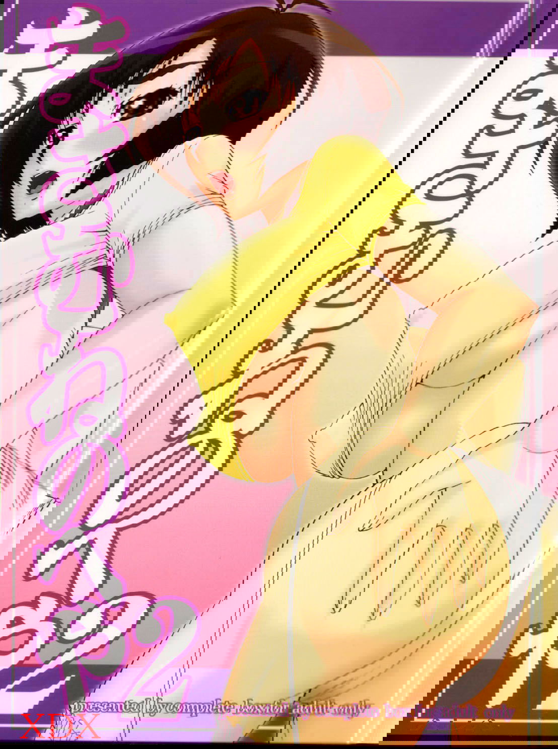 Masamune No Heya 2 - Trang 1