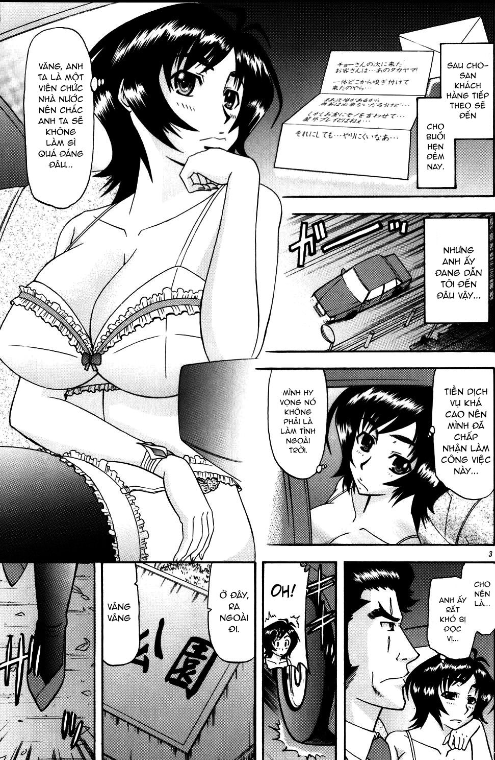 Masamune No Heya 2 - Trang 2