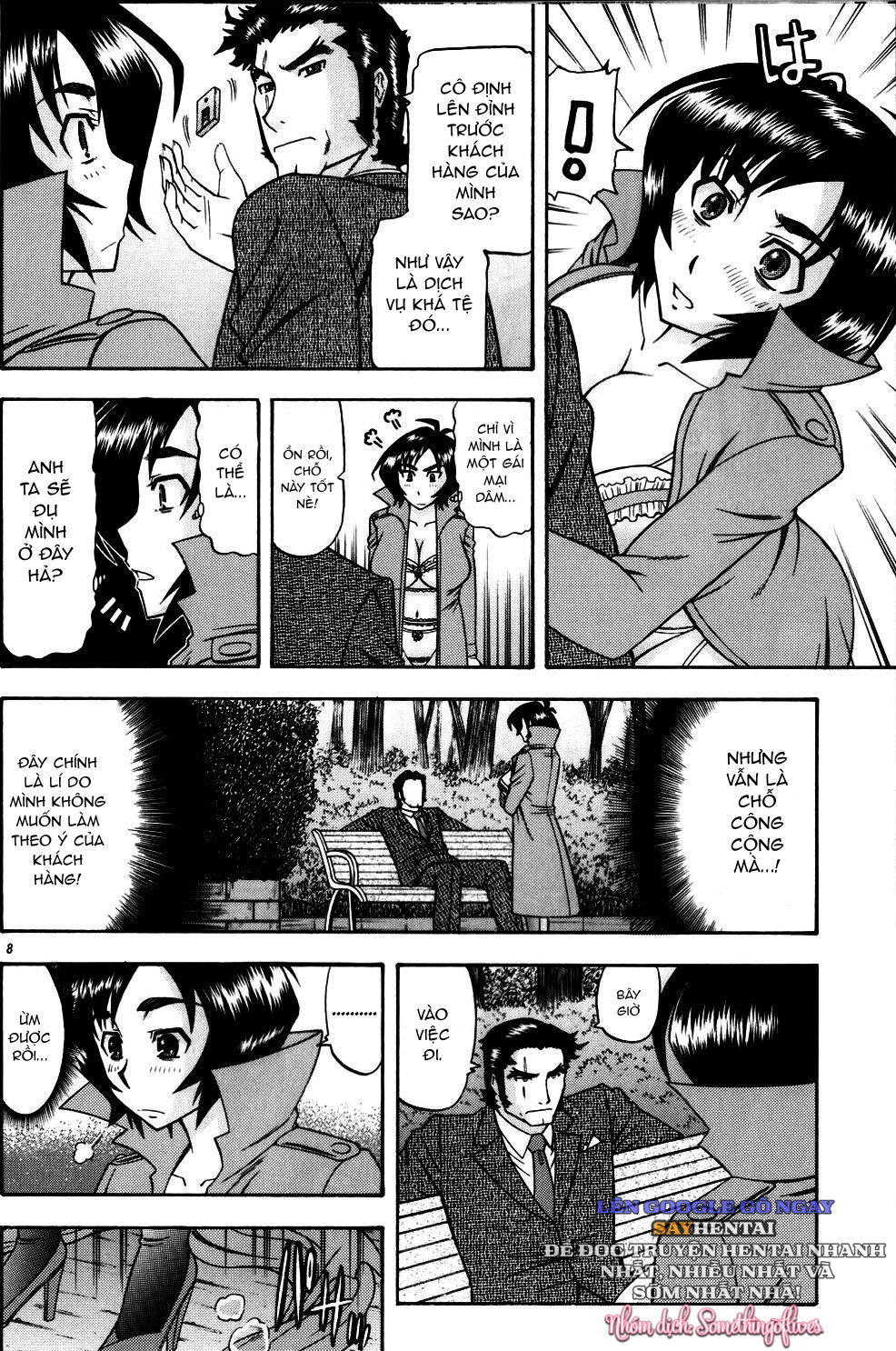 Masamune No Heya 2 - Trang 7