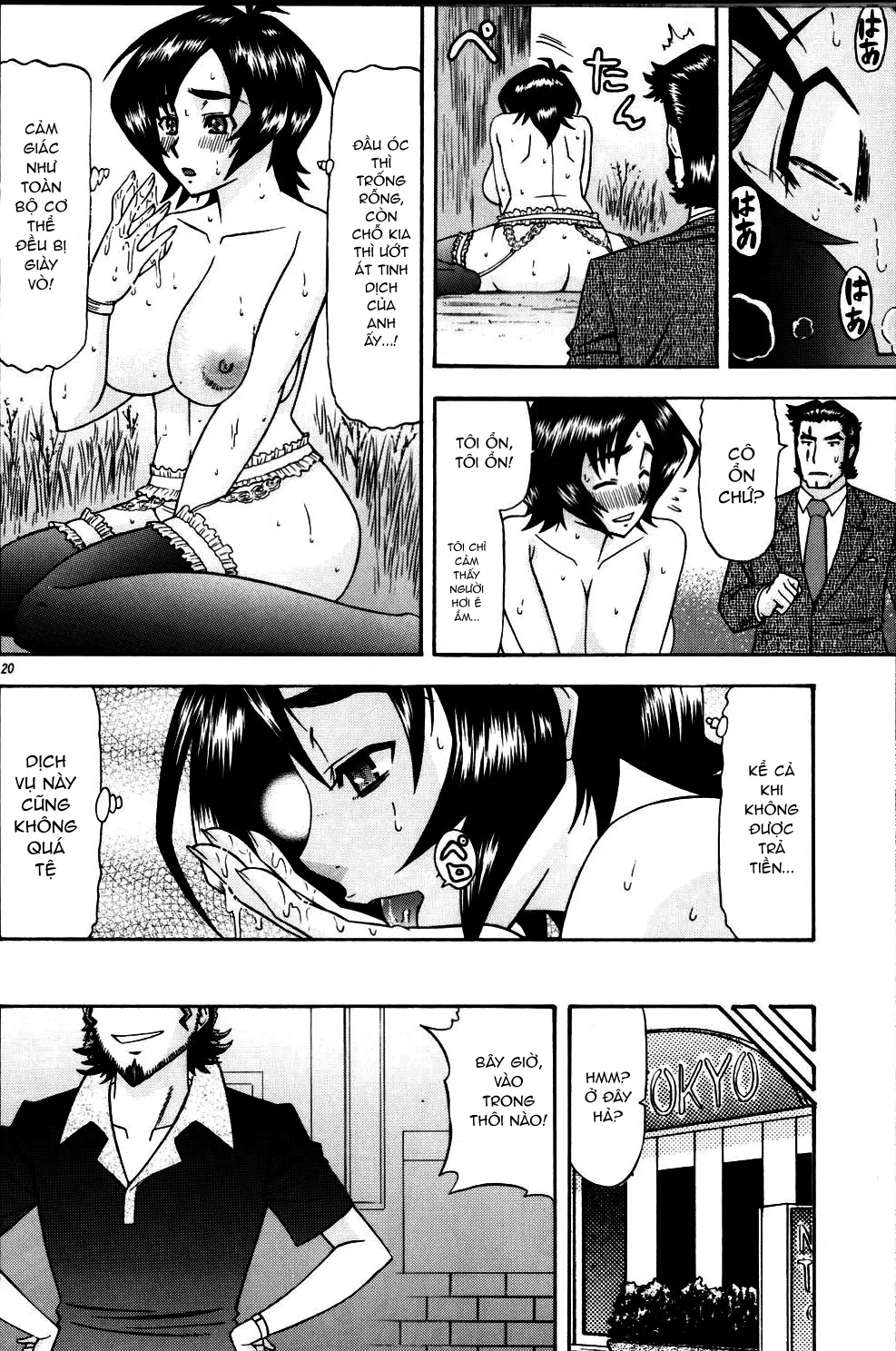 Masamune No Heya 2 - Trang 19