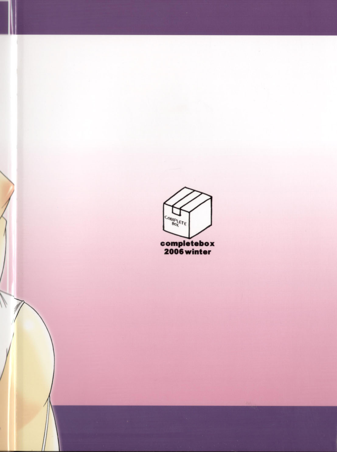 Masamune No Heya 2 - Trang 21