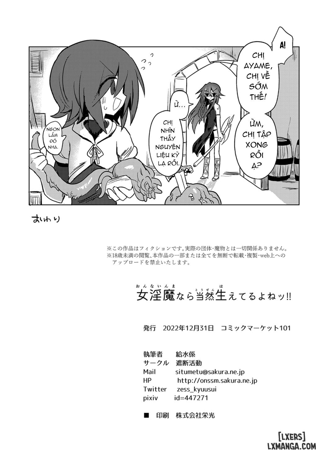 On'na inmanara tōzen hae teru yo ne~tsu!! - Trang 21