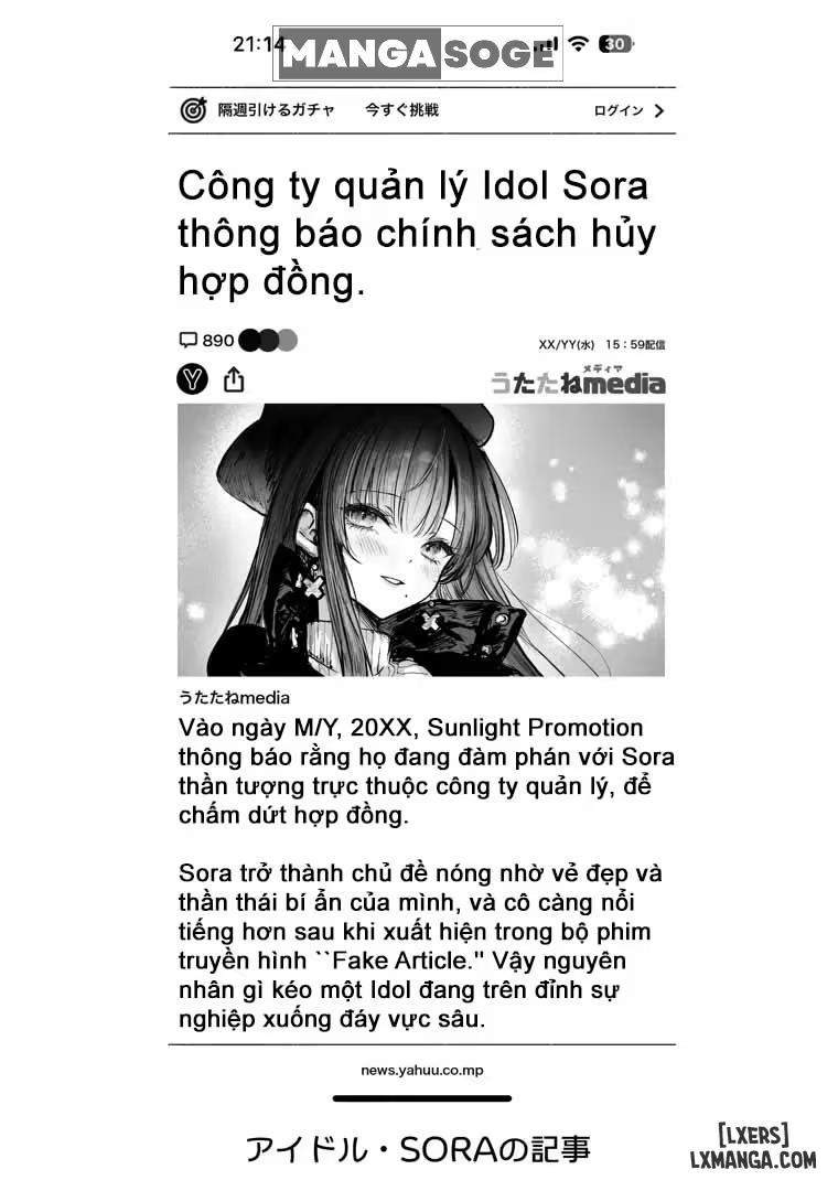 Oshiete Ageru ~Kyonyuu Bijin Onee-san to Rouninsei no Boku no OO na Ohanashi Zenpen~ - Trang 23