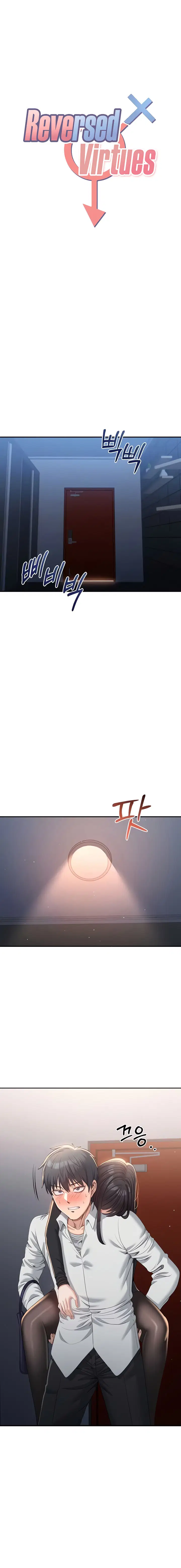 Xuyên đến thế giới mà sự trong trắng bị đảo lộn - Trang 2