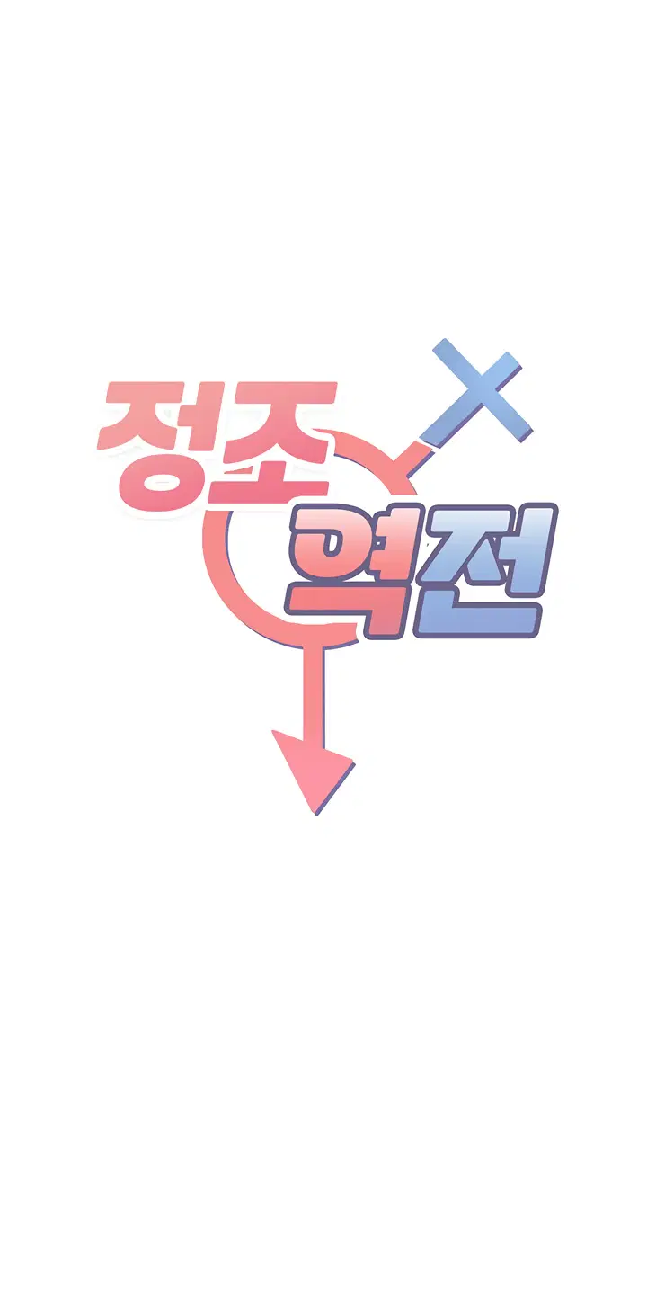 Xuyên đến thế giới mà sự trong trắng bị đảo lộn - Trang 3