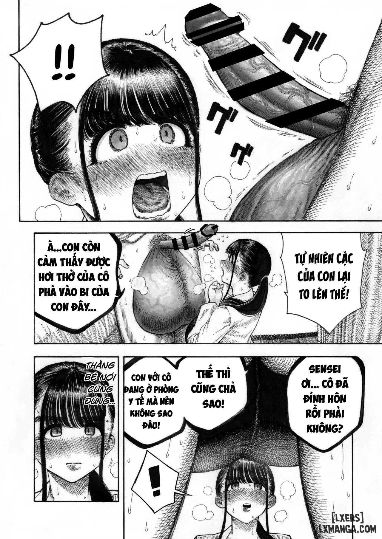 Sekaiichi Kintama ga Dekai Koukousei no Hanashi - Trang 13