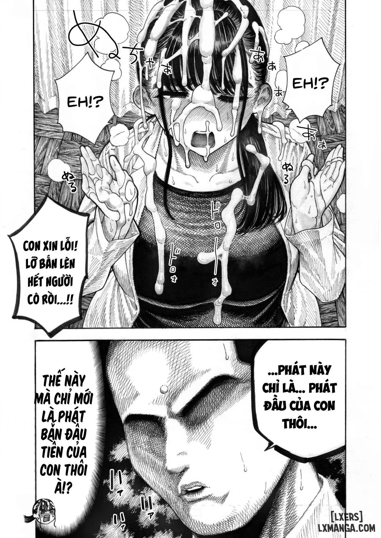 Sekaiichi Kintama ga Dekai Koukousei no Hanashi - Trang 16