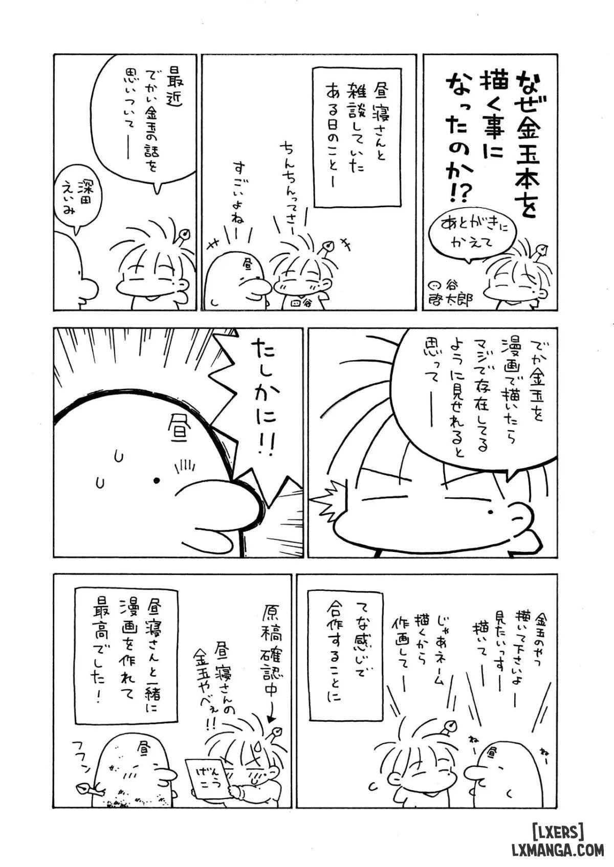 Sekaiichi Kintama ga Dekai Koukousei no Hanashi - Trang 23