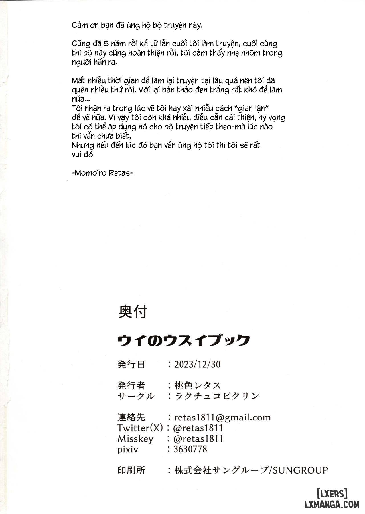 Cuốn truyện nhỏ của Ui - Trang 22