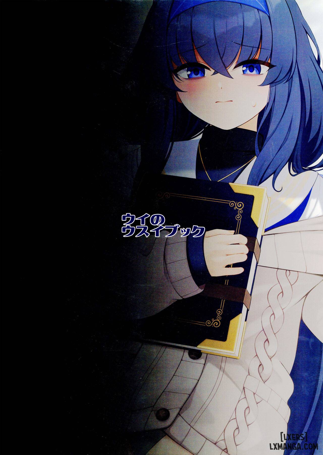 Cuốn truyện nhỏ của Ui - Trang 23