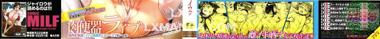 Gakuen Rankou FULL - Trang 4