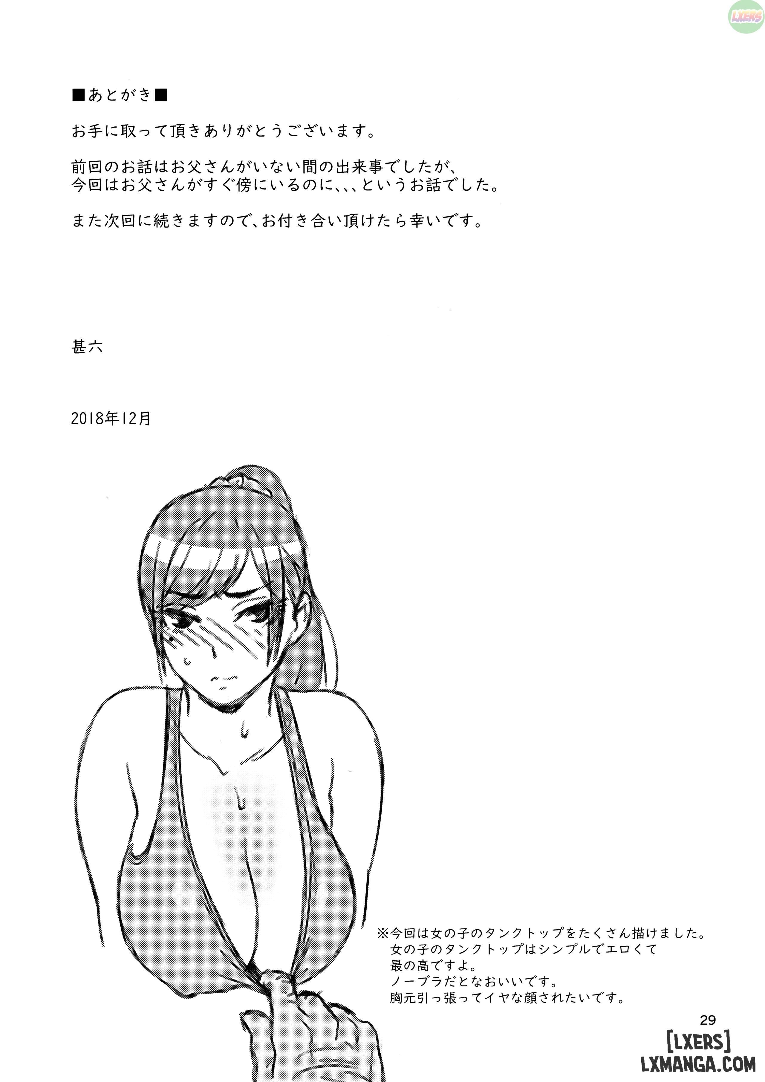 My Little Brother’s Daughter full - Trang 27