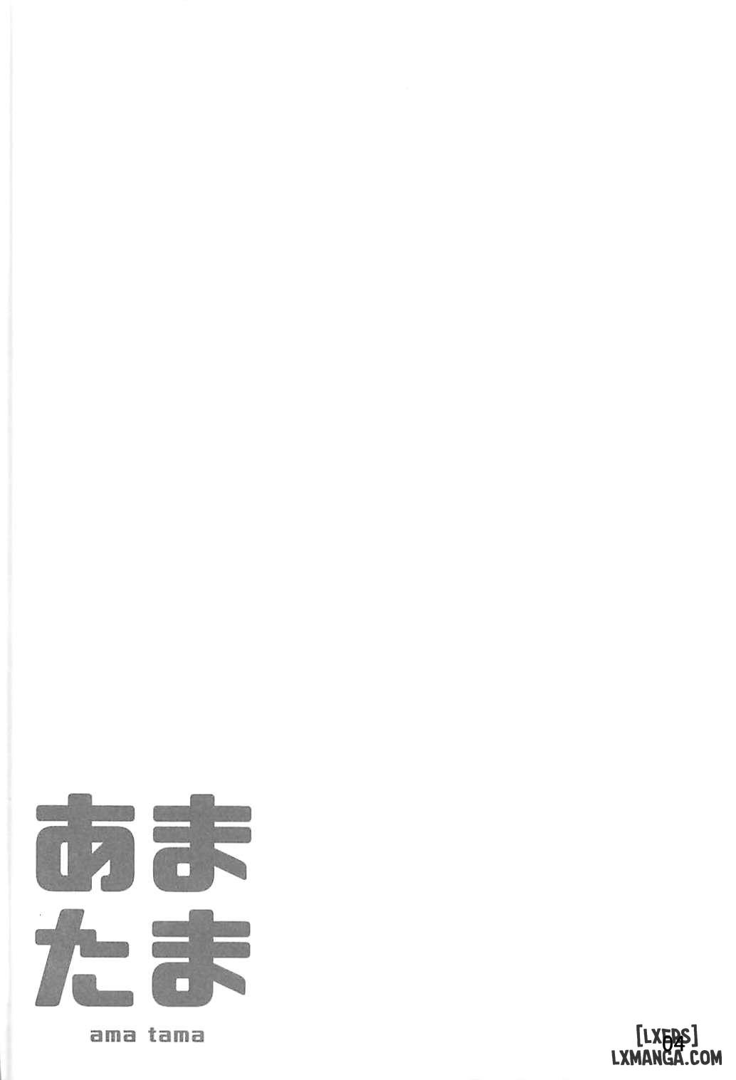 Amatama - Trang 4